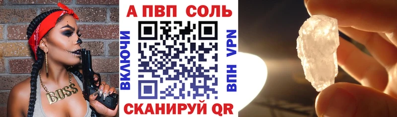 Купить закладку COCAIN А ПВП ГАШ Меф Серафимович