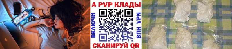 Купить закладки  Серафимович  Alpha-PVP крисы CK 
