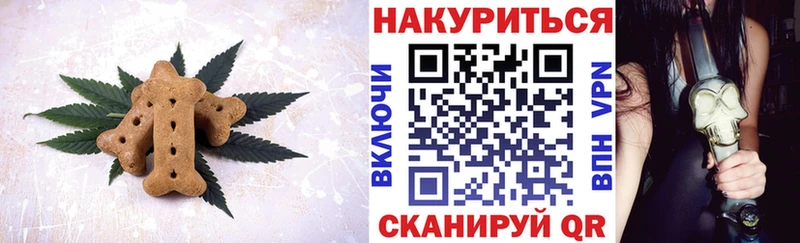 Купить где  Серафимович  Cannafood конопля 