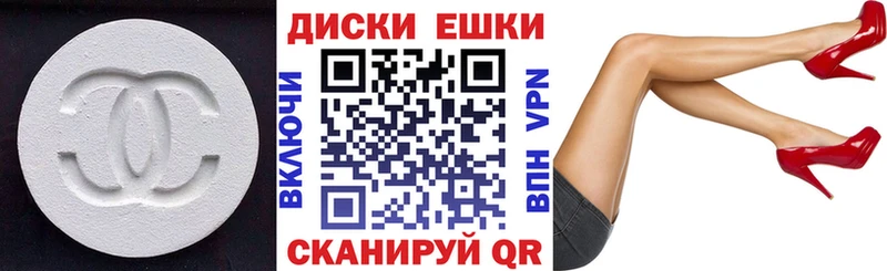 Ecstasy 280 MDMA  Купить где  Серафимович 