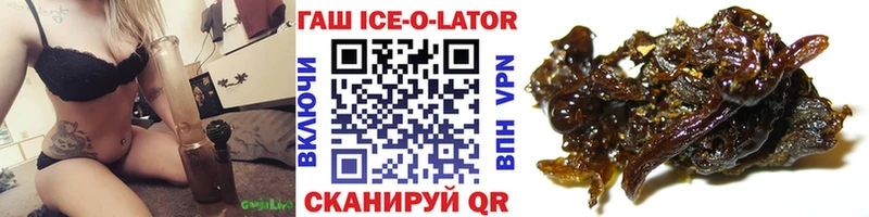 Купить  Серафимович  ГАШ гашик 
