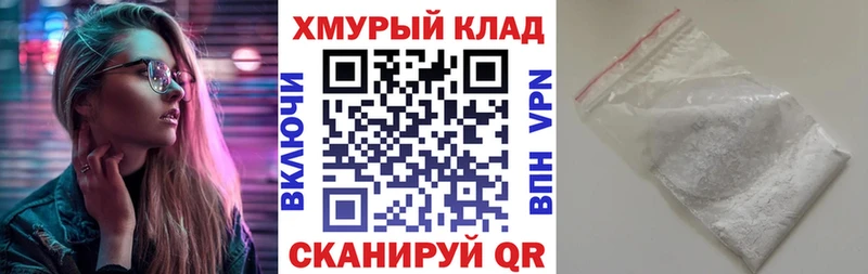 Купить закладки  Серафимович  Героин герыч 