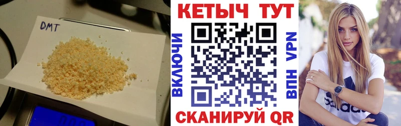 Купить закладки  Серафимович  КЕТАМИН VHQ 