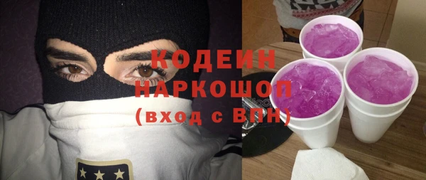 jwh Балахна