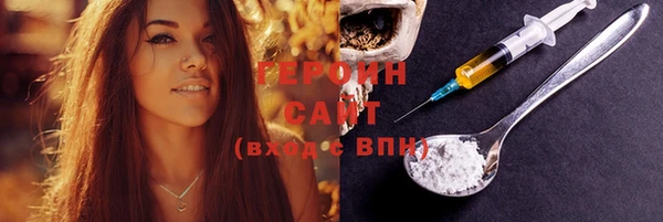 кокаин премиум Баксан