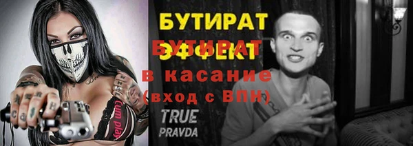 jwh Балахна