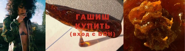 гашишное масло Балабаново