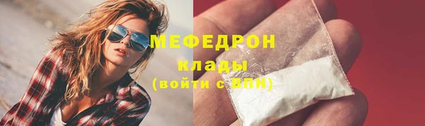 трава Богородск