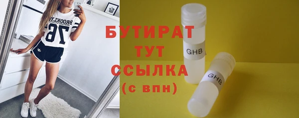 гашишное масло Балабаново