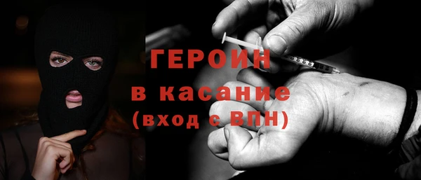 гашишное масло Балабаново