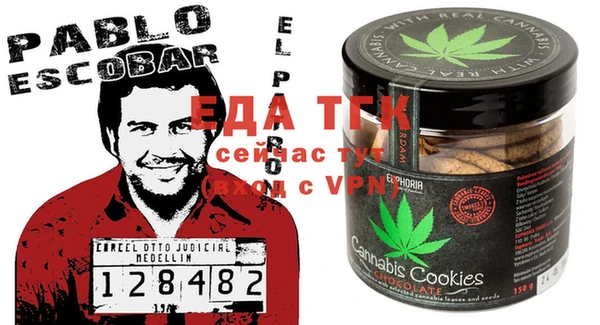 наркотики Богородицк