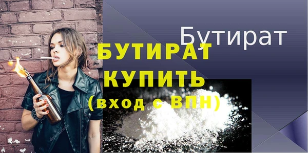 гашишное масло Балабаново