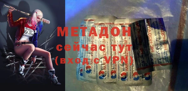 кокаин премиум Баксан