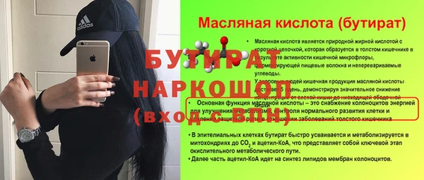 кокаин премиум Баксан