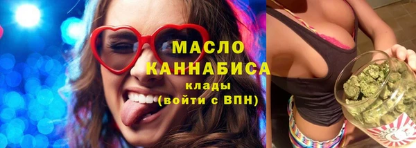 гашишное масло Балабаново