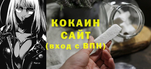 гашишное масло Балабаново
