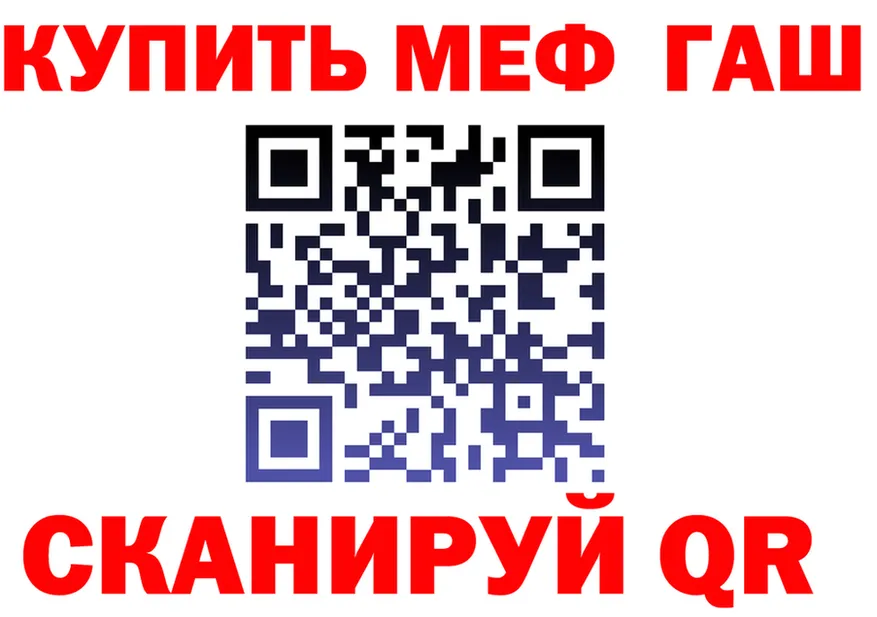 Бошки Шишки тримм вход площадка KRAKEN Серафимович