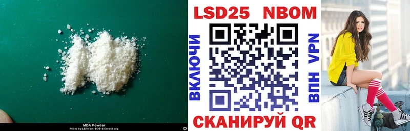 Лсд 25 экстази ecstasy Серафимович