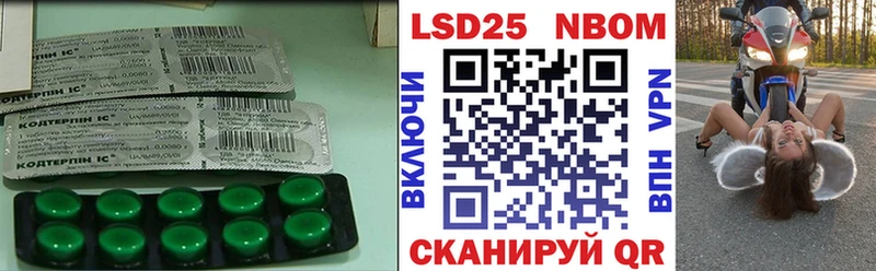 Купить закладки  Серафимович  ЛСД экстази кислота 