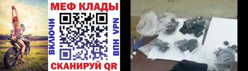 Купить  Серафимович  Мефедрон кристаллы 