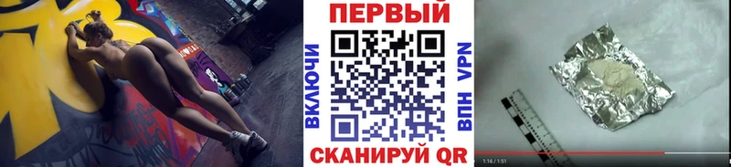 Купить где  Серафимович  МЕТАМФЕТАМИН винт 