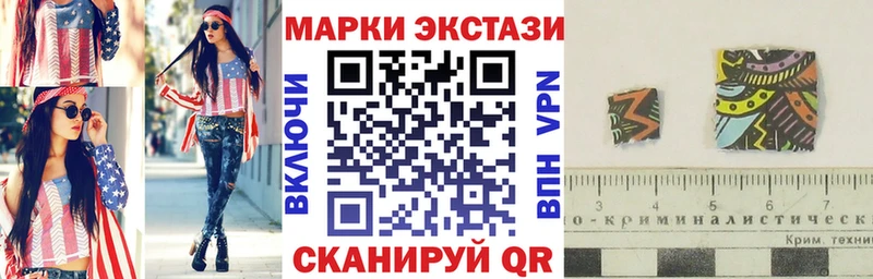 Марки 25I-NBOMe 1500мкг  Купить  Серафимович 
