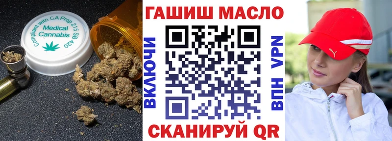 Купить  Серафимович  ТГК гашишное масло 