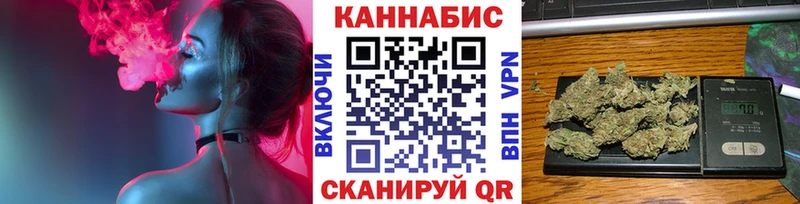 Марихуана конопля  Купить закладки  Серафимович 
